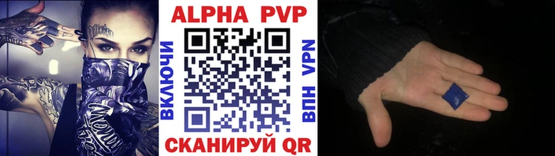 Конопля Боровичи