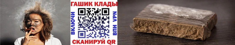 Магазины продажи наркотиков Боровичи Галлюциногенные грибы  COCAIN  Гашиш  Канабис 