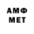 Мефедрон 4 MMC Doni BEKABAD