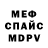 МЕТАДОН кристалл Andrey Beschaskin