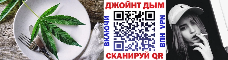 Печенье с ТГК конопля  мега рабочий сайт  Боровичи 