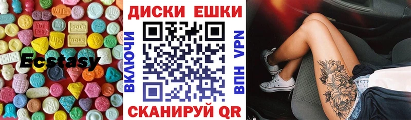 Экстази Punisher  KRAKEN ссылка  Боровичи  магазин продажи  
