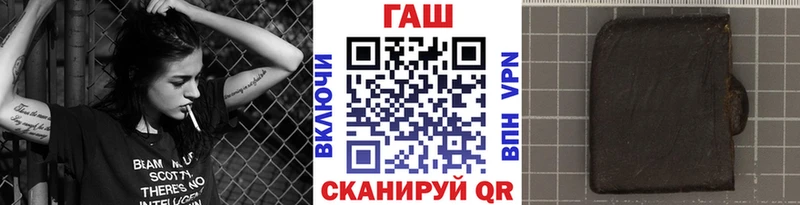 маркетплейс формула  Боровичи  Гашиш убойный 