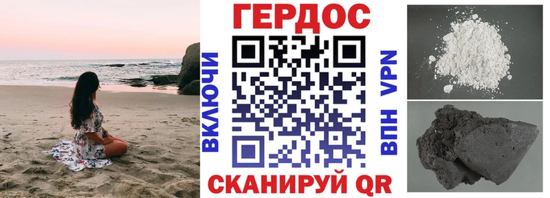 купить   Боровичи  ГЕРОИН гречка 