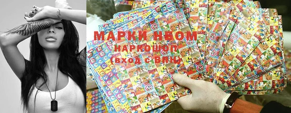 MDMA Белокуриха