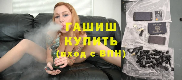 прущие грибы Белая Калитва