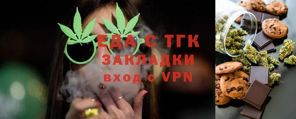 альфа пвп Беломорск