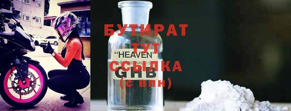 спайс Богданович
