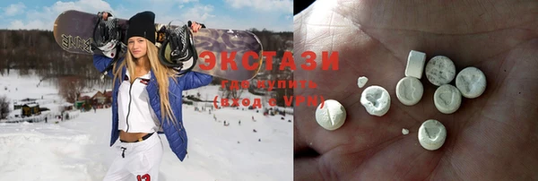 MDMA Белокуриха