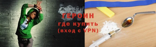 молекула духа Богородск
