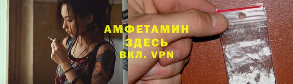 MDMA Белокуриха