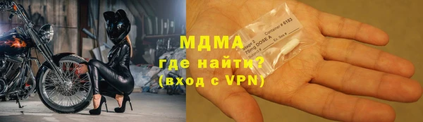 альфа пвп Беломорск