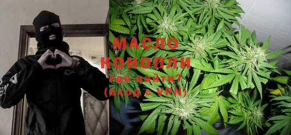 MDMA Белокуриха