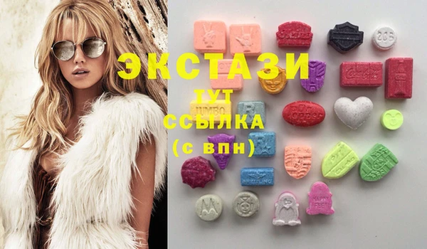 MDMA Белокуриха