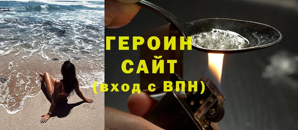 MDMA Белокуриха