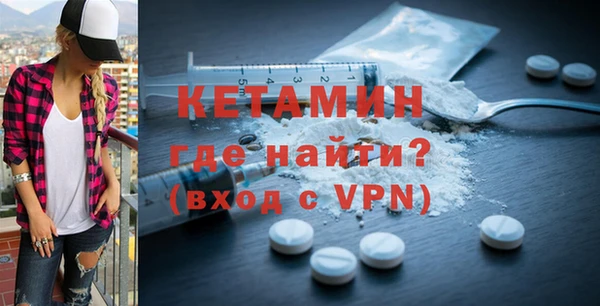 кокаин премиум Билибино