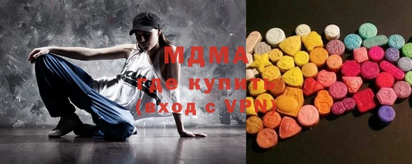 MDMA Белокуриха