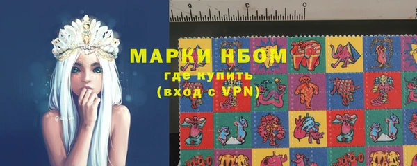 MDMA Белокуриха