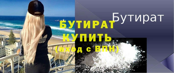 MDMA Белокуриха