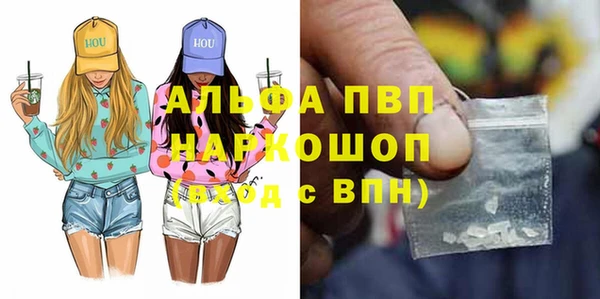 MDMA Белокуриха