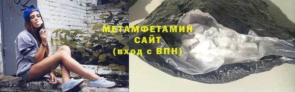 MDMA Белокуриха