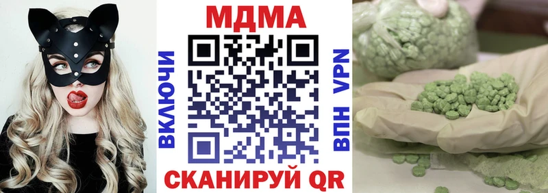 гидра ТОР  цены наркотик  Боровичи  MDMA crystal 