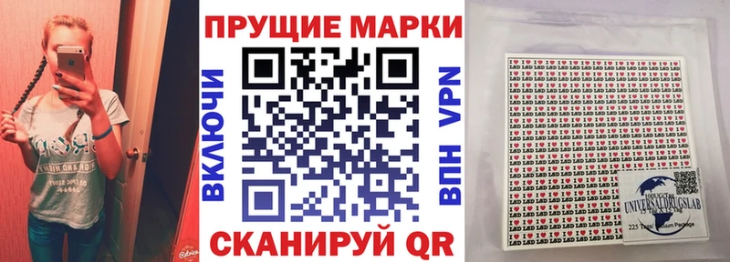 наркота Боровичи Марки N-bome 1500мкг