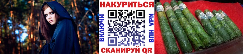 МАРИХУАНА VHQ Боровичи